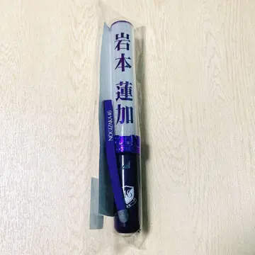 이와모토 렌카 스틱 라이트
