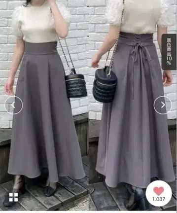 [WEB 한정판] 백 레이스업 플레어 스커트