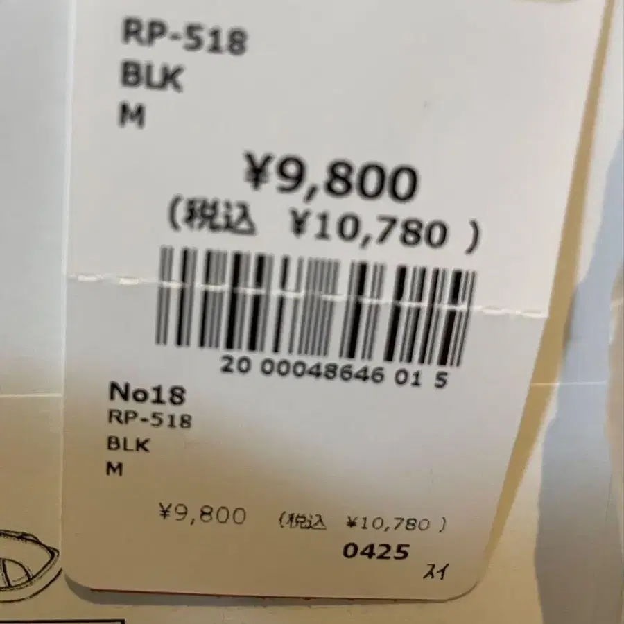 9번째 상품 이미지