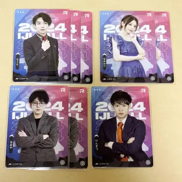 IJL 카드 캐스터