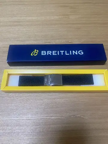 브라이틀링 블랙 메쉬 러버 스트랩 22mm D 버클 포함
