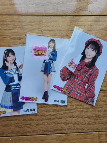 AKB 48 야마우치 미즈키 사진 3장 세트