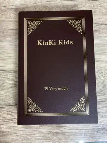 KinKi Kids 39 Very much 베스트 앨범 참 세트