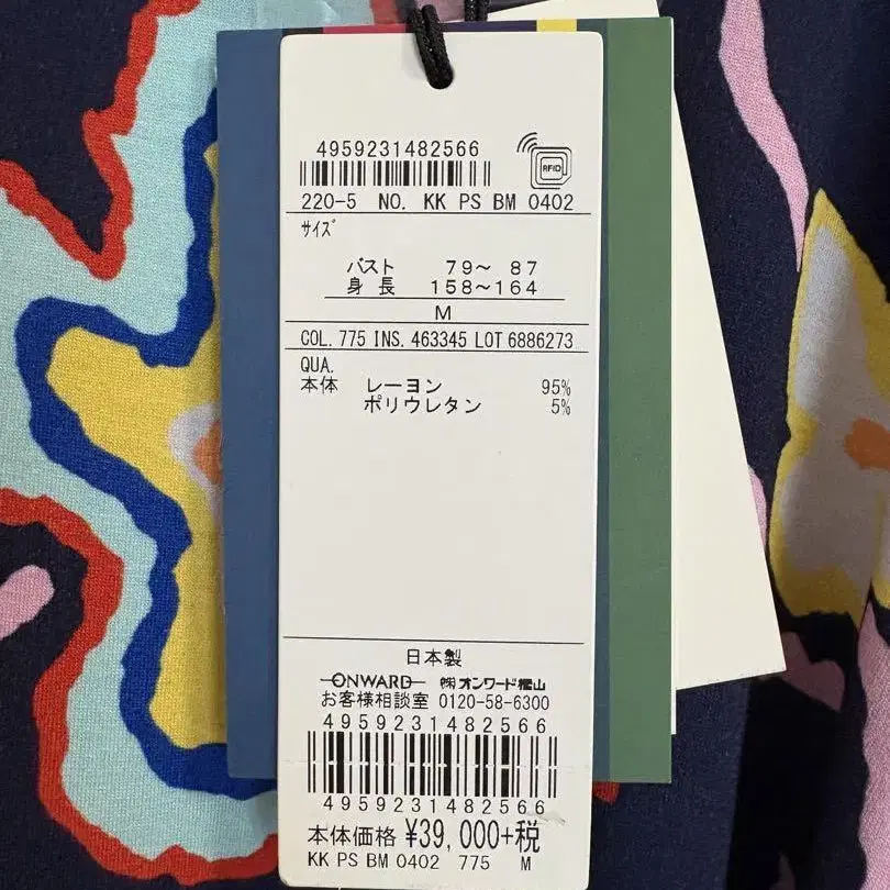 5번째 상품 이미지