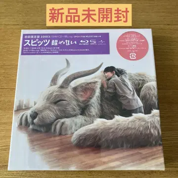 깨어나지 않는 초회 한정판 SHM-CD+Blu-ray
