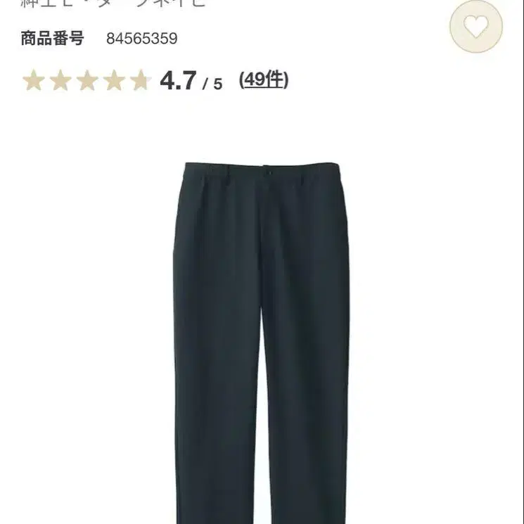 1번째 상품 이미지