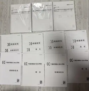 고 클래스 논문 마스터 2024 대책 세트