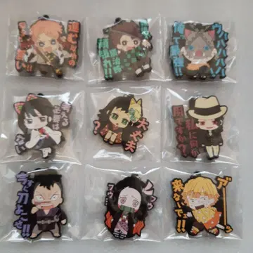 귀멸의 칼날 세리프 러버 마스코트 전 9종 컴플리트