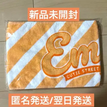 CUTIESTREET 카와모토 에루 최애 타월 ver1 미사용 새상품