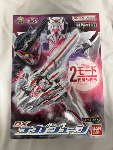 DX 테가준