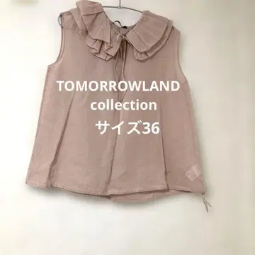 TOMORROWLAND collection 더스티 핑크 블라우스