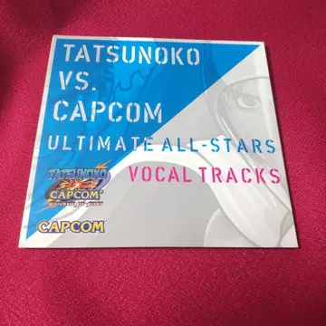TATSUNOKO VS. CAPCOM 혜택 CD