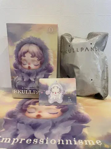 SKULLPANDA 봉제 인형 Lightning