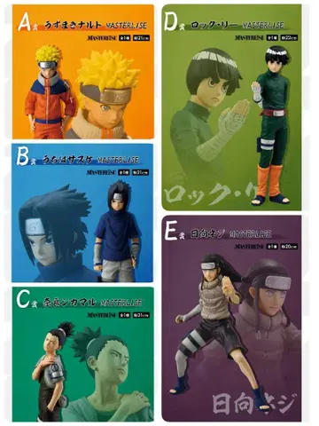 제일복권 NARUTO 중닌 시험편 A상 B상 C상 D상 E상 컴프