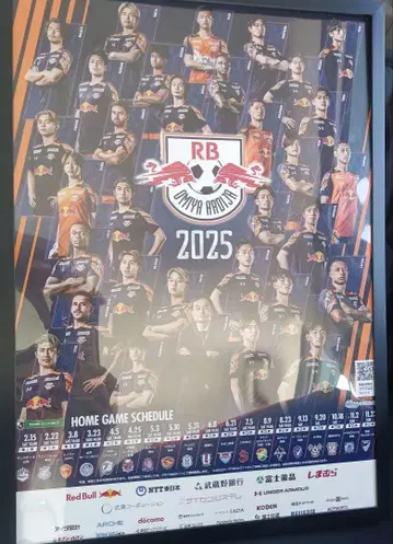 A3 사이즈 RB 오미야 아르디야 2025 시즌 포스터 1장