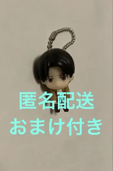 진격의 거인 리바이 집어 연결하고 있습니다 코토 키링