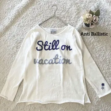 안티 발리스틱 Anti Ballistic 상의 면 100 니트
