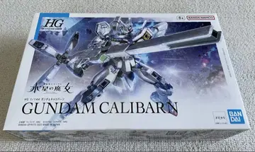 HG 1/144 건담 칼리반