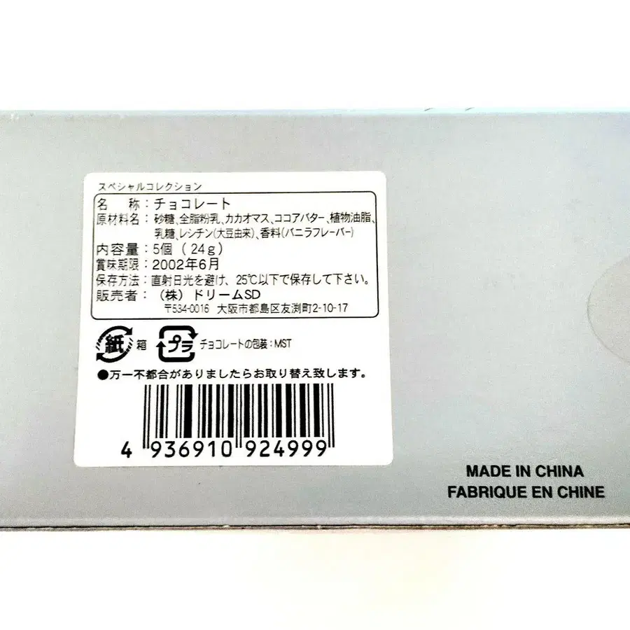 12번째 상품 이미지