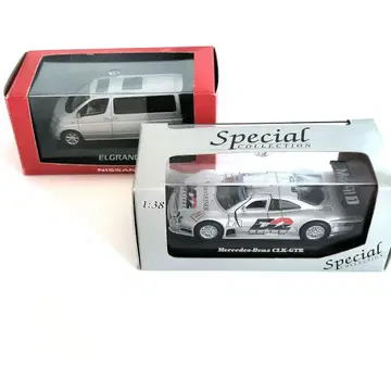 Elgrand & 벤츠 CLK-GTR 미니카 세트
