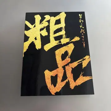 별의 색과 대의의 아리아