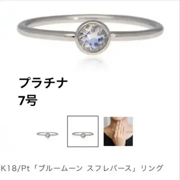 오레피체 orifice 블루문 수플레 바스 플라티나 7호