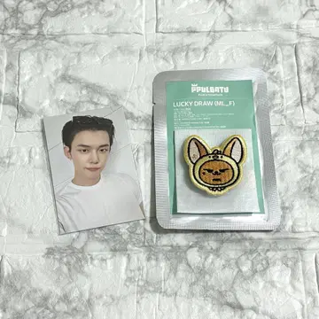 TXT 뿔바투 팬천 영준 와펜