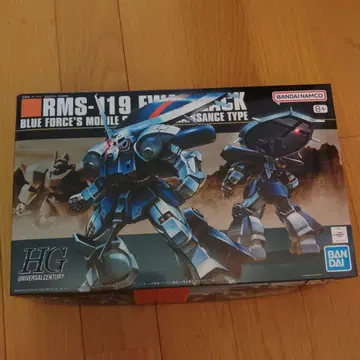 미개봉 새상품 HGUC 아이작