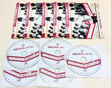 문제의 레스토랑 DVD 전 5권 세트