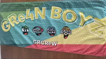GRe4N BOYZ 2025 LIVE 타월 FC 회원 한정품
