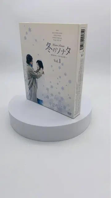 겨울연가 DVD, vol1
