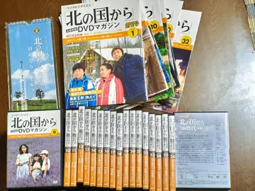 북쪽 나라에서 DVD 전 32권 + 매거진 + 달력 세트 컬렉션