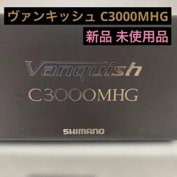 23 뱅퀴시 C3000MHG [새상품]
