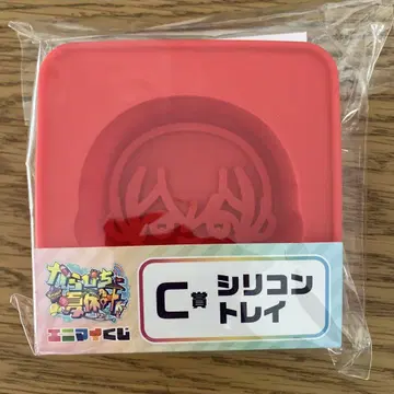 컬러풀 피치 에니마이 복권 C상 실리콘 트레이 유안군