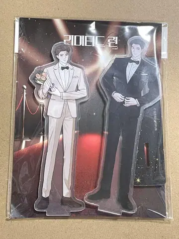 리미티드 런 아크릴 스탠드
