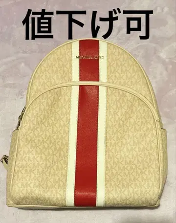 마이클코어스 베이지 빨간색 스트라이프 백팩