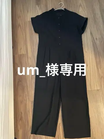 MACHATT 블랙 올인원 반팔