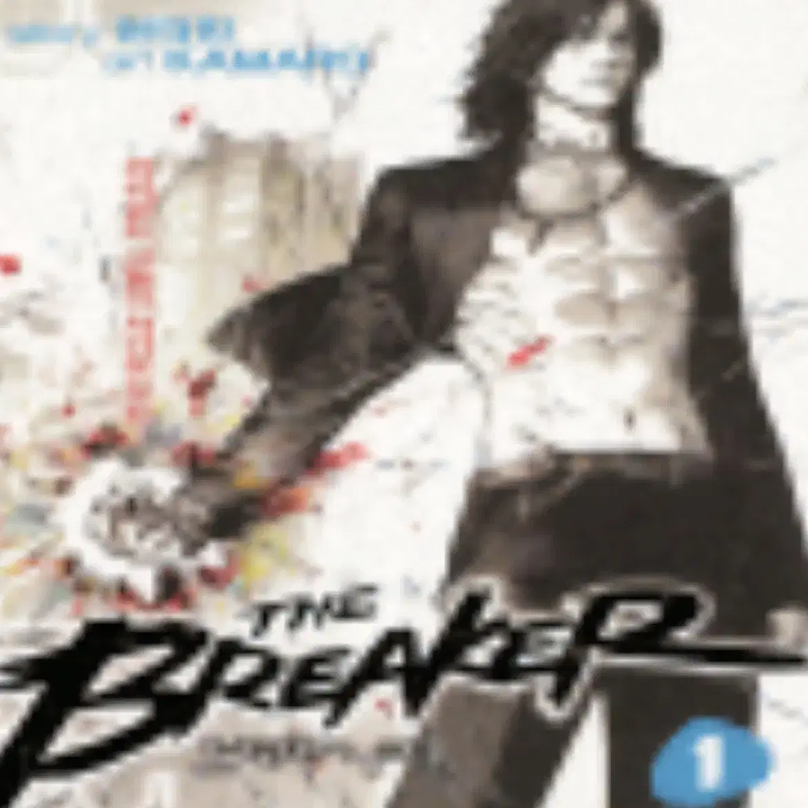 41冊「バウンサー」1-14巻　「OUT」 1-27巻 既刊全巻初版帯付き ZE Vol.1-11 - Complete Manga Set by Yuki Shimizu | eBay