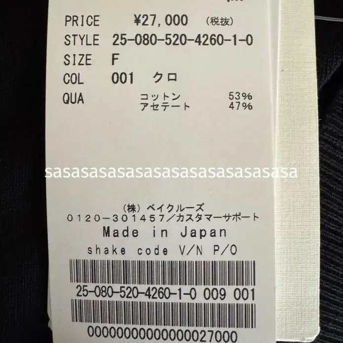 6번째 상품 이미지