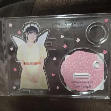 하로쇼 굿즈