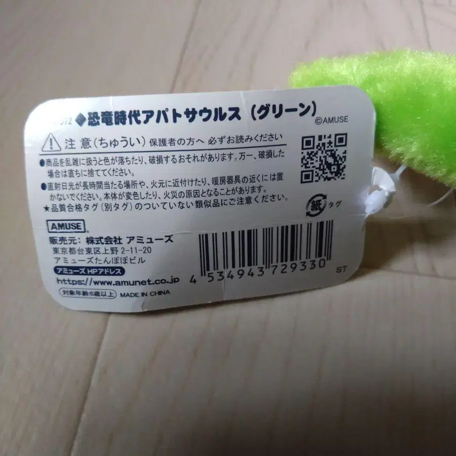 6번째 상품 이미지