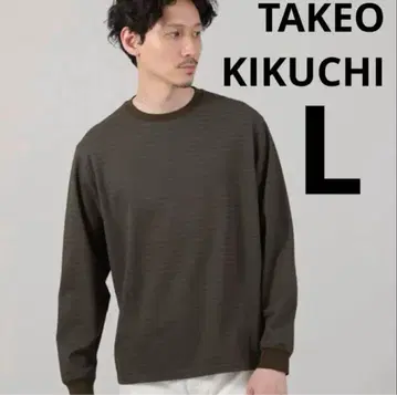 다케오 키쿠치 코쿤 실루엣 그래프 체크 자카드 티셔츠 TK