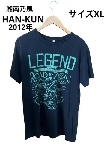 HAN-KUN 쇼난노카제 라이브 티셔츠 사이즈 XL 블랙 2012