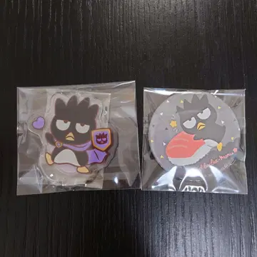 무니구루미 바츠마루 하피단부이