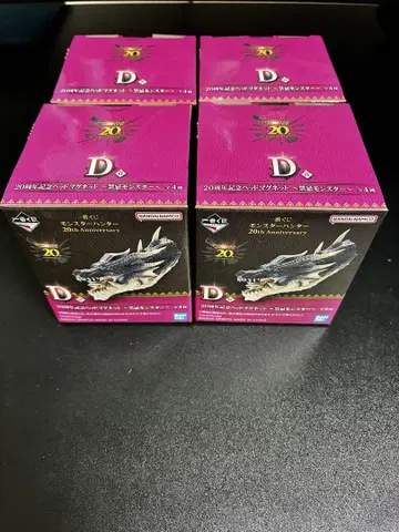 몬스터 헌터 제일복권 D상 풀세트