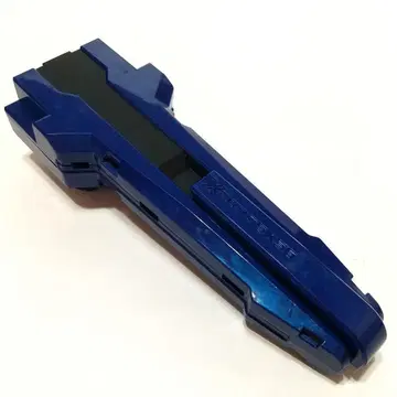 런처 그립 블루 Ver. 베이 블레이드 X