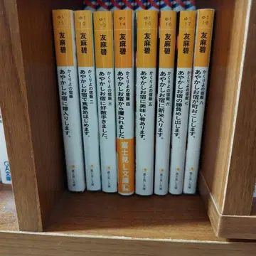 아야카시 여관에 시집갑니다. : 카쿠리요의 여관 식사