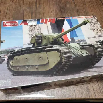 ARL44 프랑스 중형 탱크