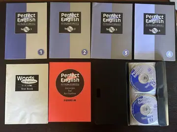 Perfect English 퍼펙트 잉글리시 시치다식 시치다식