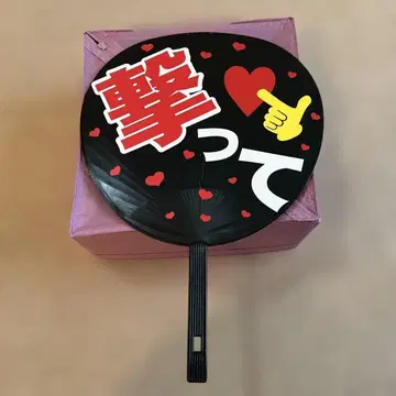 쟈니즈 부채 하트 별 디자인